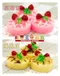 A1332 蛋糕派貼飾配件(Pie Sticking Décor)//3D預覽