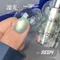 SiiSA EN聯名甲油膠-SE04