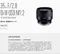 TAMRON 35mm F2.8 Di III OSD F053 For Sony EF 鏡頭 定焦 公司貨