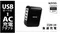 四USB急速充電器(黑)
