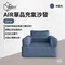 [ Outdoorbase ]  Air單品充氣沙發 - 卡其/深藍 │ 兩色 戶外沙發 充氣沙發 沙發床 沙發椅