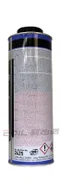 LIQUI MOLY PRO LINE ENGINE FLUSH 力魔 引擎清洗劑 #2425