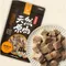 【喵村食堂😊】汪喵星球冷凍乾燥原肉小零嘴家庭號