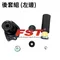 避震器配件套組產品 - TOYOTA ALTIS MK9  01- 07 (不含彈簧)