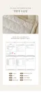 韓製寢具MAATILA－軟綿韓製床墊：有防滑鬆緊帶！（SS/Q/K）
