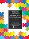 *Textbook of Palliative Medicine and Supportive Care