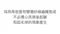 Andar－Airst 3.5分運動短褲：S-XL