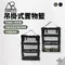 [ 5050WORKSHOP ] 5050WS Hanging Shelf 吊掛式置物籃｜ 餐廚籃 收納籃 摺疊收納