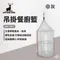 ［Captain Stag］鹿牌 吊掛餐廚籃 - 灰色｜UM-1901