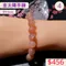🌸貞緣水晶飾品🌸AR026金太陽手鍊隨形/9+mm/10+mm