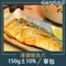 薄鹽鯖魚片－北海岸(150g±10%/包)【北海漁鋪】