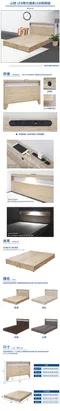 【A FACTORY 傢俱工場】山田 LED燈光插座USB房間2件組(床頭+6分底)-雙人5尺