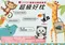 [ 逗點Comma ] Pillow 超級好枕 │ 非充氣枕頭 高密度記憶泡棉枕 可捲收 附收納袋