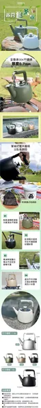 霧白【SADOMAIN仙德曼】不鏽鋼露營風琴壺 1.5L  SS152
