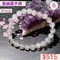🌸貞緣水晶飾品🌸AB003藍幽靈手鍊8+mm