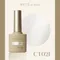 ARTiS di Voce 亮粉甲油膠8g CT021