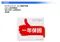 MH-2619-U3 USB 3.0 SATA 2.5吋硬碟外接盒 7/9.5 mm硬碟適用