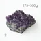 超光高品質烏拉圭紫水晶簇275-300g-2