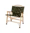 居合椅 - 原木虎斑迷彩色(標準版、加寬版) Foldable and Detachable Wooden Chair - Raw Wood  Tabby Camouflage Color (Standard Version, Wide Version)