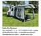 [ Dometic多美達 ] Club AIR Tour 260 充氣車邊屋 露營車 整合式頂蓬 贈CFX345行動冰箱 充氣車尾帳
