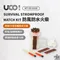 ［美國UCO］SURVIVAL STROMPROOF MATCH KIT生存防風暴火柴套件｜MT-SV-CASE