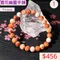🌸貞緣水晶飾品🌸AR018高貨-雪花幽靈手鍊7+mm/8+mm/約9mm