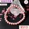 🌸貞緣水晶飾品🌸AR021紅紋石手鍊6+mm