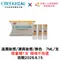 (贈品)珂芮爾CREEKHEAL 防曬 7ML/支