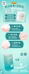 五膳逆時應援包 (玻尿酸+NMN+穀胱甘肽+多酚+藻紅素+薑黃)