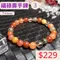 🌸貞緣水晶飾品🌸AS015福碌壽手鍊7+mm