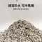 【鏟屎官貓砂】仿礦型豆腐砂 6L*6包 (限宅配)