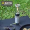 [ SOTO ] Hinoto 無芯瓦斯燭燈｜露營燈 SOD-260 附硬式收納盒