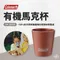 【Coleman】 有機餐馬克杯 CM-38930 自然系餐盤組