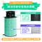 綠綠好日 適用 BALMUDA 百慕達 AirEngine【一年份濾網組】HEPA抗菌濾芯 蜂巢顆粒活性碳 二合一濾網 可替代EJT-S200