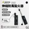 [ SOTO ] 伸縮防風點火器 - 黑│ 新色上市 日本SOTO 打火機 防風打火機 ST-480