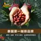 【皇家培育咖啡豆】Café Amazon 經典濾掛水洗咖啡(中深焙)5包入