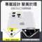 【 iPhone 犀牛盾系列6】磨砂透亮、TPU矽膠保護、轉音孔防塵手機殼