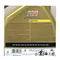 CASTROL EDGE PROFESSIONAL LONGLIFE III 5W30 VW 合成機油 4L #18364