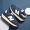 《 現貨 》New Balance MS237GB 藍