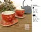 赤繪櫻茶碗2組入-日本製
