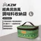[ KZM ] 經典民族風調味料收納袋L｜K5T3K002