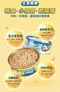 【喵村食堂😊】Heromama 貓用 無膠迷你主食罐★滿額送贈品 補水 泌尿保健 挑食