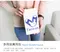 【網購獨家】台灣系列-藍白拖萬用包材料包