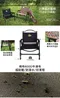 逐夢星空【Outdoorbase】Z1軍風折疊椅 露營椅 收納椅