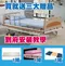 三馬達電動床-ABS簡約款