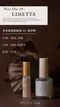 ARTiS di Voce 沙龍款指緣油-Limetta 甜香檸 05 <配方升級版>