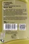 【缺貨】RAVENOL FORK OIL 5W 前叉油
