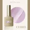 ARTiS di Voce 貓眼甲油膠8g CE003