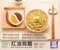 【全素組合餐】(3袋/12入)