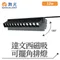 【鹿屋燈飾】-舞光 達文西磁吸可擺角排燈LED-MTSPL12DRT